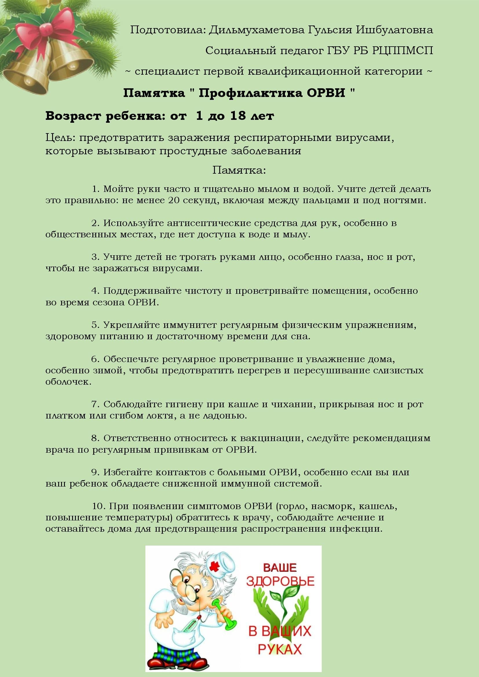 У дома, магазин продуктов, ул. 9 Января, 53, Лесозаводск — Яндекс Карты