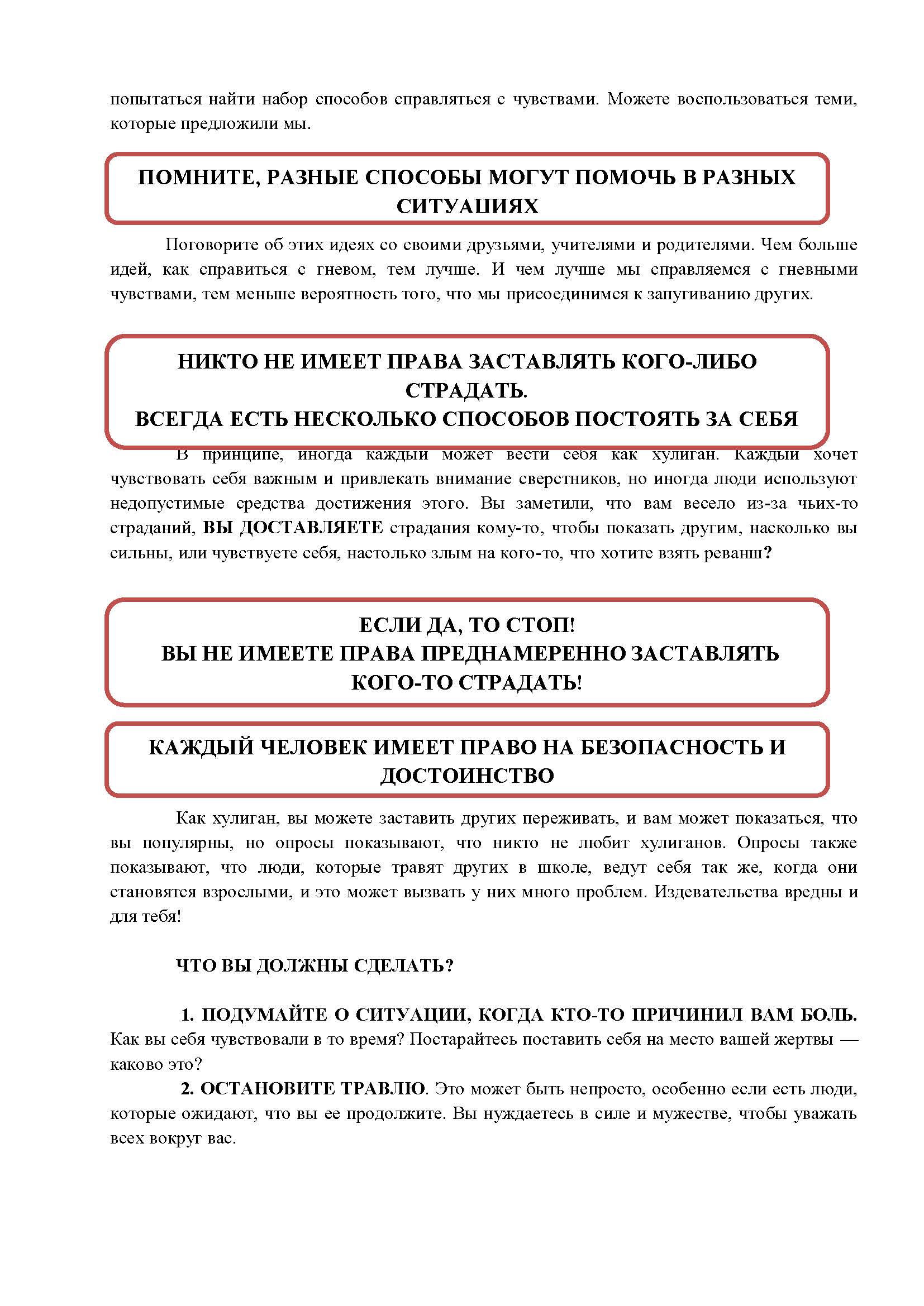 Ваши любимые стихотворения - Розмови про різне | Бухгалтерський форум - Сторінка 62